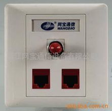 浙江網寶通信設備 深耕通訊設備領域的創新者與實踐者