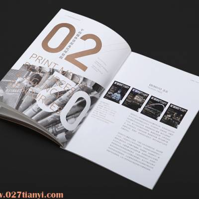 專業宣傳冊、畫冊、DM單、產品說明書與期刊的設計制作與印刷服務